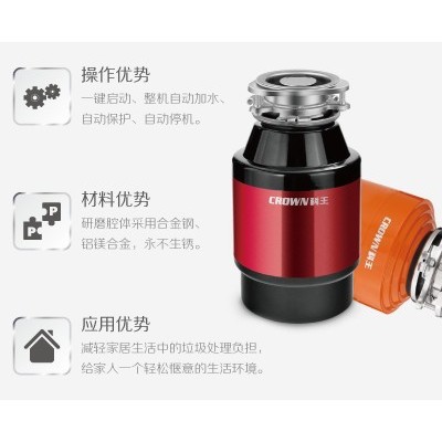 环保灶集成灶厂家【科王垃圾处理器】图1