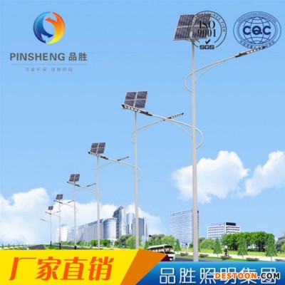 6米新农村太阳能路灯 LED一体化商场太阳能路灯 高杆太阳能路灯