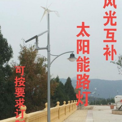 会理太阳能道路灯厂家图1