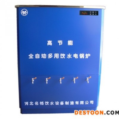 升级款100X450X1290cm超大容积式热水器产品图片
