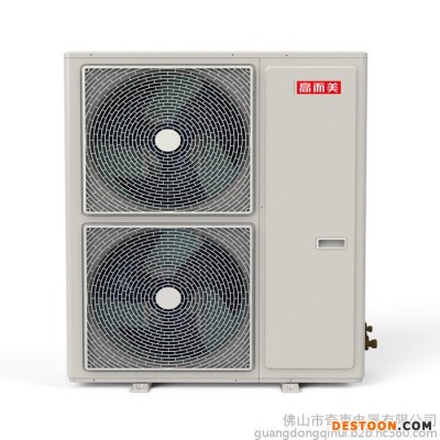高而美KF410-LC6 广东空气能采暖热泵厂家东莞空气能热水器厂家价格