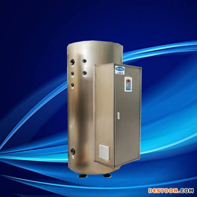 不锈钢电热水器NP600-9容量600升加热功率9kw