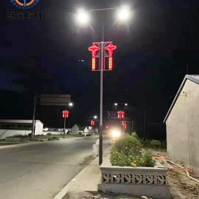 畅园cyzm 农村太阳能路灯 农村太阳能路灯售价 农村太阳能路灯厂家