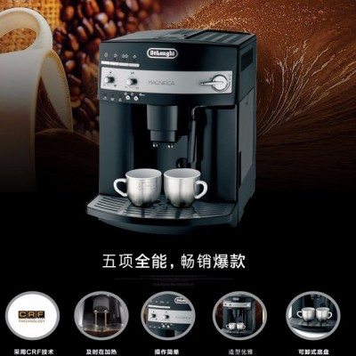 Delonghi/德龙咖啡机