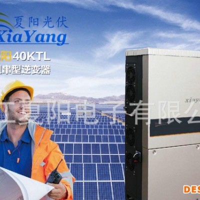 30KW逆变器 太阳能光伏逆变器 太阳能电源逆变器