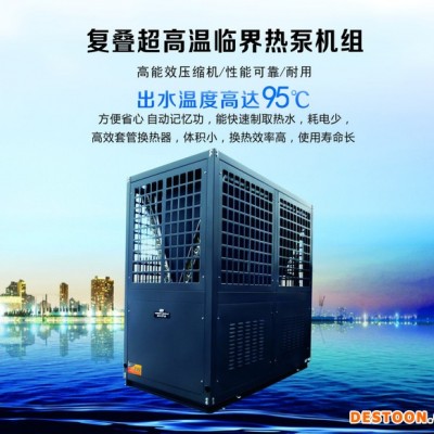 派沃空气能热泵|采暖|地暖|热水器|超低温泳池工程机组|高温热水机组|种植养殖热泵厂家批发PW050-DKFLRS 5P