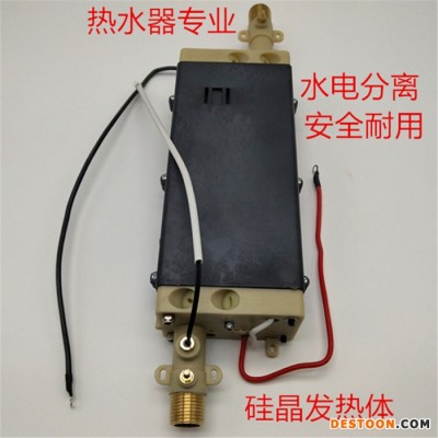 即热式电热水器发热体   五根220V