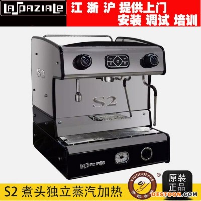 LaSpaziale S2意式半自动咖啡机商用 单头电控高杯 煮头独立加热