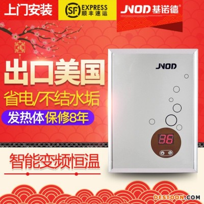 家用洗澡沐浴电热水器 快热式 即开即热 60FMN 直销