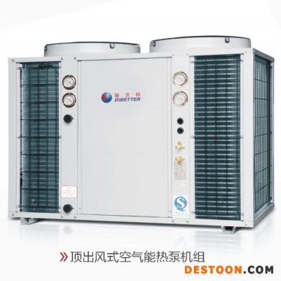 迪贝特空气能热泵热水器DBT-R-10HP 中央空调 空气能热水器 恒温泳池机 净化空调 恒温恒湿机组