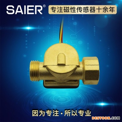 赛盛尔SEN-HZ21FA 家用燃气恒温热水器水流传感器  电磁热水器 **