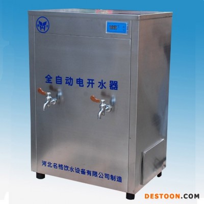 名格保温框式拼接即热式电热水器