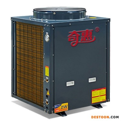 厂家供应5p常温空气能热水器空气源热水器生产厂家 大型商用热水器