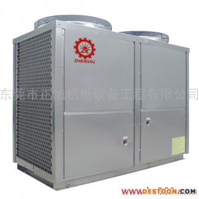 供应食品厂高温热水设备 空气源热泵、高温热水器