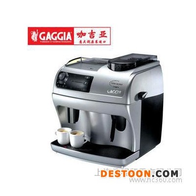 供应GAGGIA加吉亚逻辑加吉亚全自动咖啡机现磨咖啡机