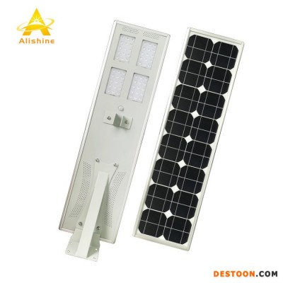 阿里阳光AL-X60 太阳能路灯 60w 太阳能庭院灯