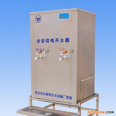 供应自动进水电热水器名格产品供应