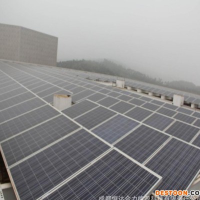 **20KW光伏电站 太阳能离网并网.发电系统.太阳能电池板图1