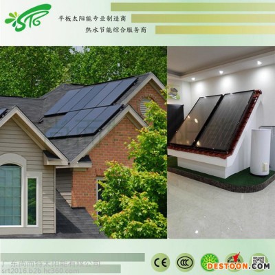 广东尚而特太阳能热水器 厂家定制太阳能热水器 别墅承压式太阳能热水器 分体式太阳能热水器
