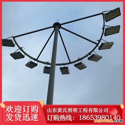 黄氏照明 高杆灯 太阳能高杆灯 太阳能LED高杆