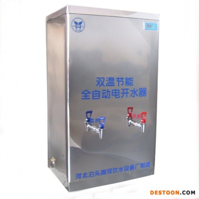 供应御河KSQ-6 商用大容积式电热水器工厂直销