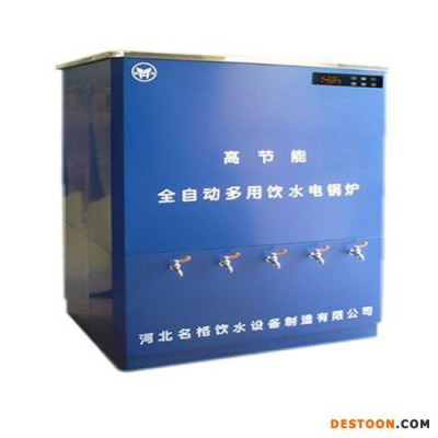 3000L框式拼接即热式电热水器厂家推荐