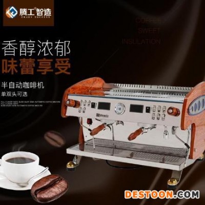 腾工智能SJ-3035 意式咖啡机商用全自动花式家用办公室现磨蒸气美式煮咖啡机图1