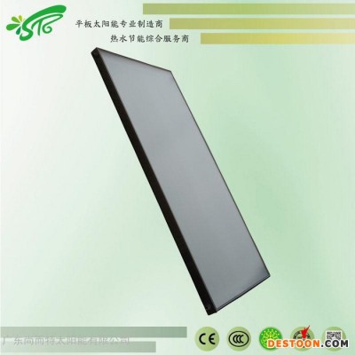 广东尚而特太阳能 热水工程平板太阳能 型号：X-F-2 尚喜系列铜基黑铬太阳能集热器 平板太阳能集热器生产厂家