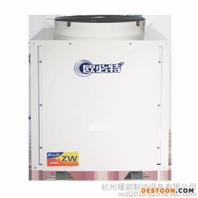 欧必特220v/3P常温冷暖二联供空气能热水器| 欧必特空气能热水器**价格