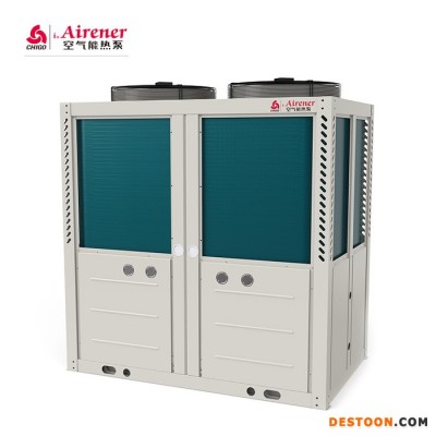 志高KFXRS-90II/TP常温系列空气源热泵机组  商用热泵  空气源热水器  热泵热水器 热泵热水机组 热泵厂家图1