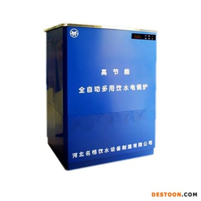 宿舍保温380V大容量热推式电热水器厂家新款