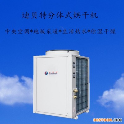 行峰热泵  空气源    热泵热水器 家用热水器  风冷模块机组