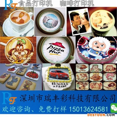 品尝美味咖啡同时品尝到与众不同的照片咖啡机咖啡机印花机彩印机