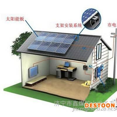 太阳能发电系统供应,太阳能发电系统畅销,太阳能发电系统加工定制