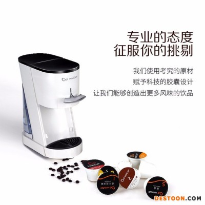 万肯WANCUP胶囊咖啡机 胶囊饮品机 全自动 家用 商用 咖啡机