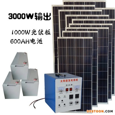 众厵5000W 家用户外太阳能发电系统 太阳能控制器 太阳能发电机**