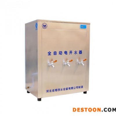 御河牌ZK3-25超大容积式热水器生产定做