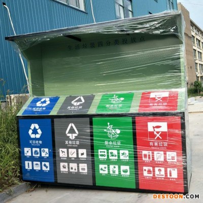 宿迁铭扬    广告垃圾箱  太阳能垃圾箱   量大价优  可定制根据客户的需求定做  太阳能垃圾箱