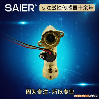 赛盛尔水流传感器，三线弯头** 樱花热水器水流传感器 霍尔传感器