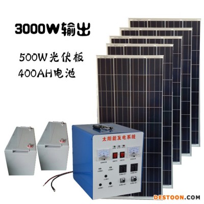 众厵2000W 太阳能发电机** 太阳能发机锂电池