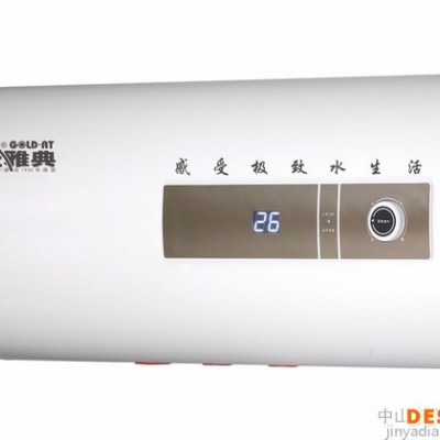 金雅典DSZF-40LF30 电热水器 储水式电热水器