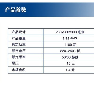 Delonghi/德龙咖啡机