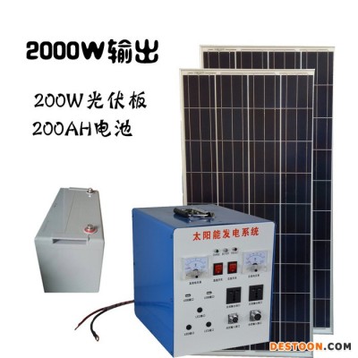 众厵2000瓦太阳能发电机家用 太阳能电池板