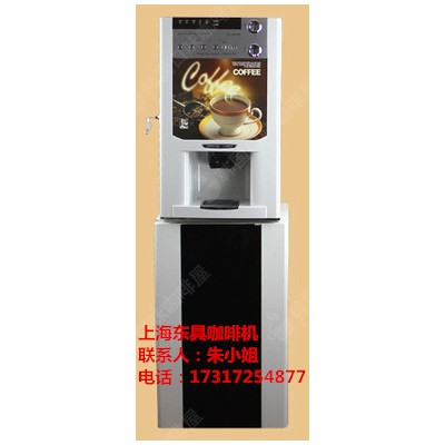 东具DG-308F3M 商用投币速溶咖啡机投币咖啡机可加装微信支付宝