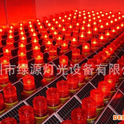 太阳能障碍灯 高空警示灯 浮标灯 直升机停机坪灯，太阳能闪光灯