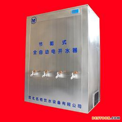新款菱形热推式电热水器专业设计