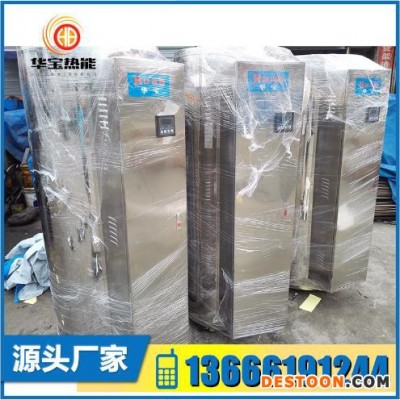 华宝HB-500  工厂直销600L800升1000L2000升商用容积式电热水器热水工程图1