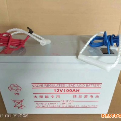 太阳能蓄电池12V200AH太阳能光伏离网系统 太阳能路灯专用12V200AH太阳能蓄电池生产厂家