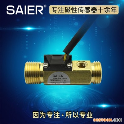 赛盛尔全铜 高温即热式热水器 水流传感器 热水循环系统**