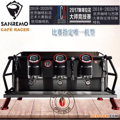 Sanremo/赛瑞蒙Cafe Racer半自动咖啡机多锅炉系统PID温控意大利进口